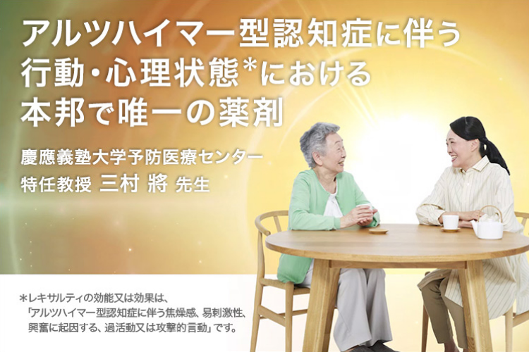 領域別情報【認知症】~認知症に関する動画~